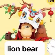 cp1  Bearisbug New Year Building Blocks 0526