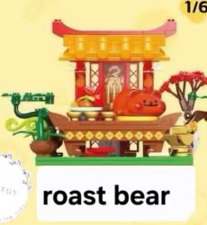 cp1  Bearisbug New Year Building Blocks 0526