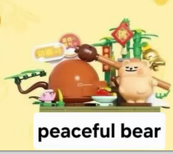 cp1  Bearisbug New Year Building Blocks 0526