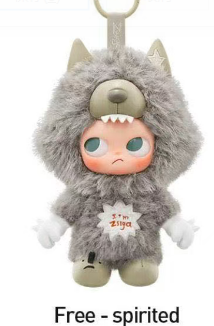 CP2 I’m Zsiga plush 0531