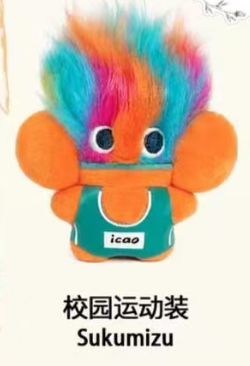 CP1 Lil cao holiday fantasy 0531