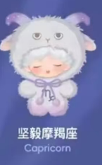 CP1 YUMO ZODIAC 0601