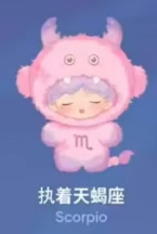 CP1 YUMO ZODIAC 0601