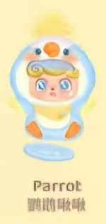 CP1 Qkid cute pet baby 0602