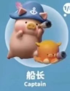 CP 3 Lulu Pig Ocean 0602