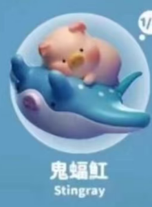 CP 3 Lulu Pig Ocean 0602