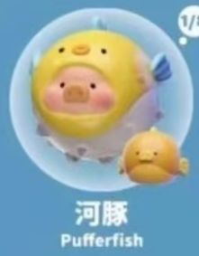 CP 3 Lulu Pig Ocean 0602