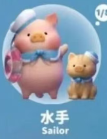 CP 3 Lulu Pig Ocean 0602