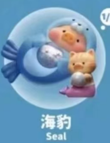 CP 3 Lulu Pig Ocean 0602