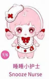 CP 1 Keeno fluffy 0603