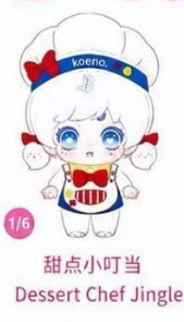CP 1 Keeno fluffy 0603