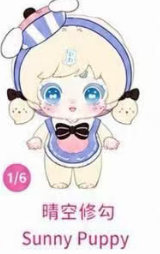 CP 1 Keeno fluffy 0603