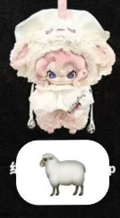 CP 2 Moonin The Shrouded Night Series Plush 0604