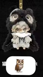 CP 2 Moonin The Shrouded Night Series Plush 0604