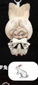 CP 2 Moonin The Shrouded Night Series Plush 0604