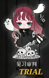 CP 1 Lilith 0605