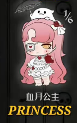 CP 1 Lilith 0605