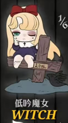 CP 1 Lilith 0605