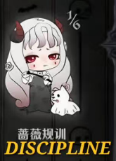 CP 1 Lilith 0605