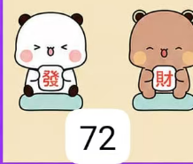 CP1 Bear Beans 0608