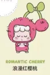 cp5 Wuwu Fruit 0611