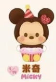 cp1 Disney Cocoa Workshop 0612