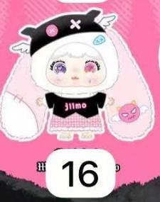 CP 1  JIIMO LITTLE DEVIL 0612