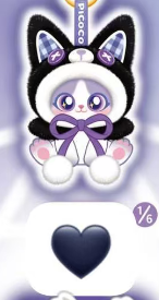 cp1 Picoco magic cape 0616