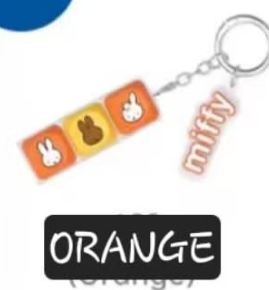 CP1  Miffy keychain 0618