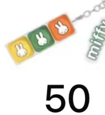 CP2 Miffy keychain 0618