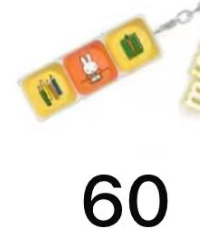 CP2 Miffy keychain 0618