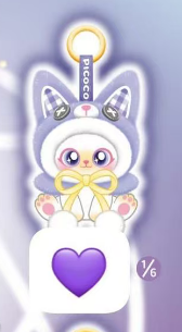 cp2 Picoco magic cape 0619