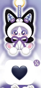 cp2 Picoco magic cape 0619