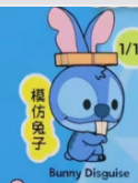 CP 1 Stitch Minime 0625