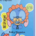 CP 2 Stitch Minime 0627