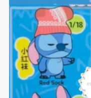 CP 2 Stitch Minime 0627