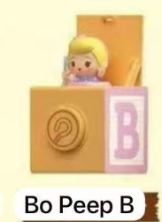 CP 4 Toy Story Crazy Key Press 0630