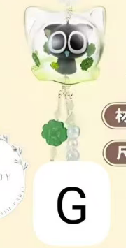 cp1 Luo Xiaohei Series 2 Wind Chime 0629