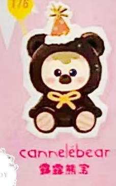CP 1 Diudiu Happy Bears 0629