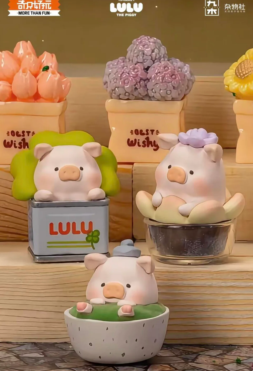 LULU Garden Minibean Series Toy Surprise Box