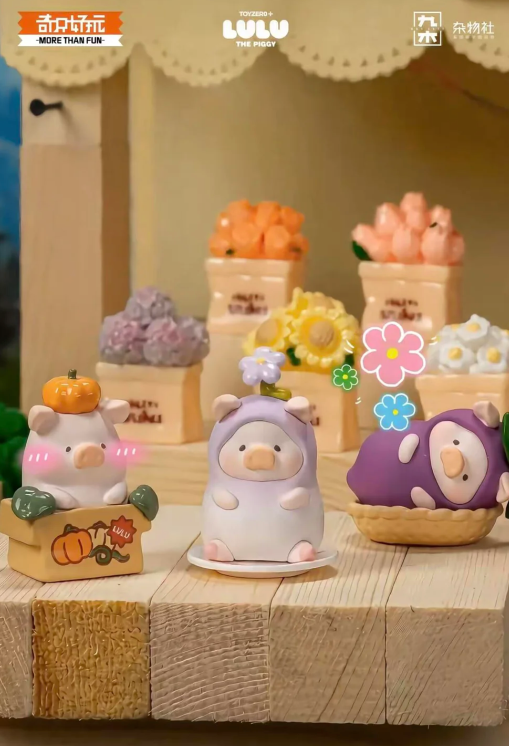 LULU Garden Minibean Series Toy Surprise Box