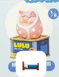 CP 4 Lulu pig take a holiday 0703
