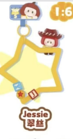 cp1 Yoyo Toy Story Phone Charm 0704