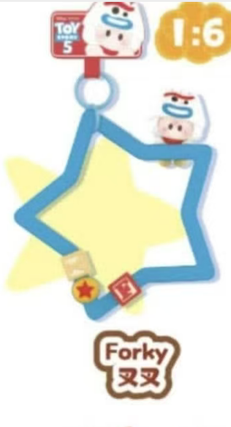 cp2 Yoyo Toy Story Phone Charm 0704
