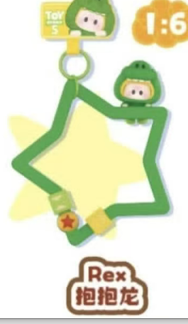 cp1 Yoyo Toy Story Phone Charm 0704