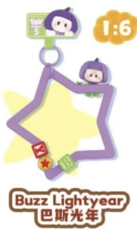 cp2 Yoyo Toy Story Phone Charm 0704