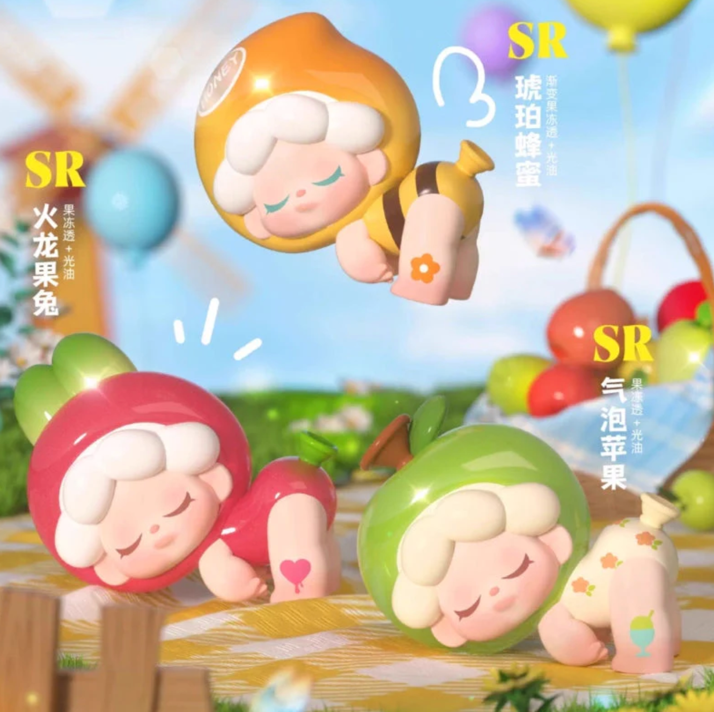 Wendy"Come Back,Balloon!"Series Mini Blind Box