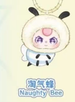 CP 4 Baby Three Bee 0706