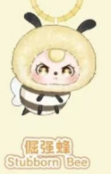 CP 4 Baby Three Bee 0706
