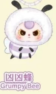 CP 4 Baby Three Bee 0706